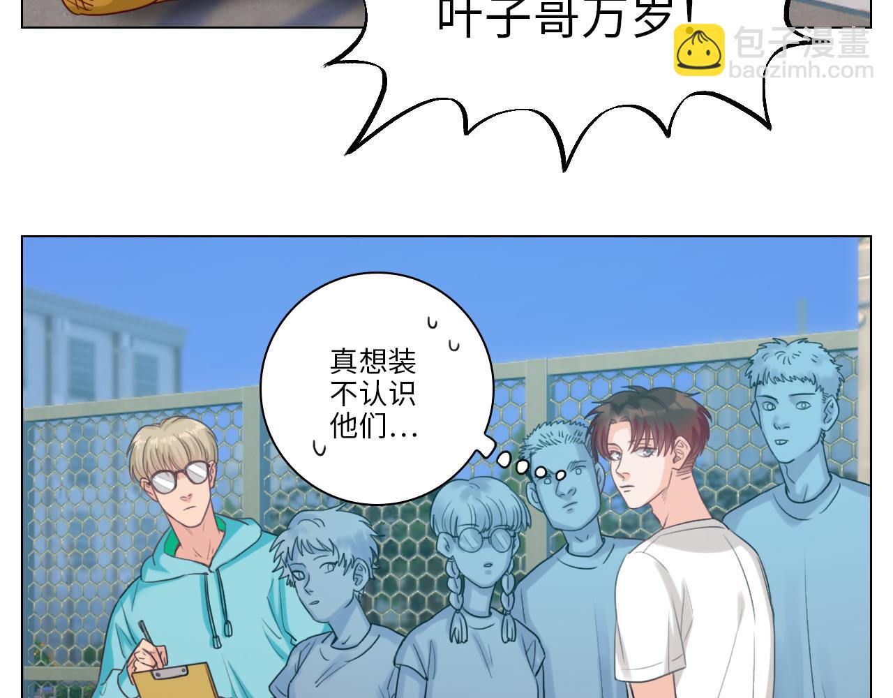《男生宿舍303【快】》叶子的投篮特训（2） 第35页