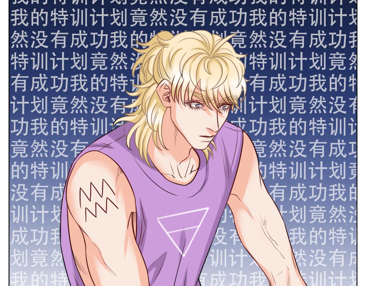 《男生宿舍303【快】》叶子的投篮特训（2） 第5页
