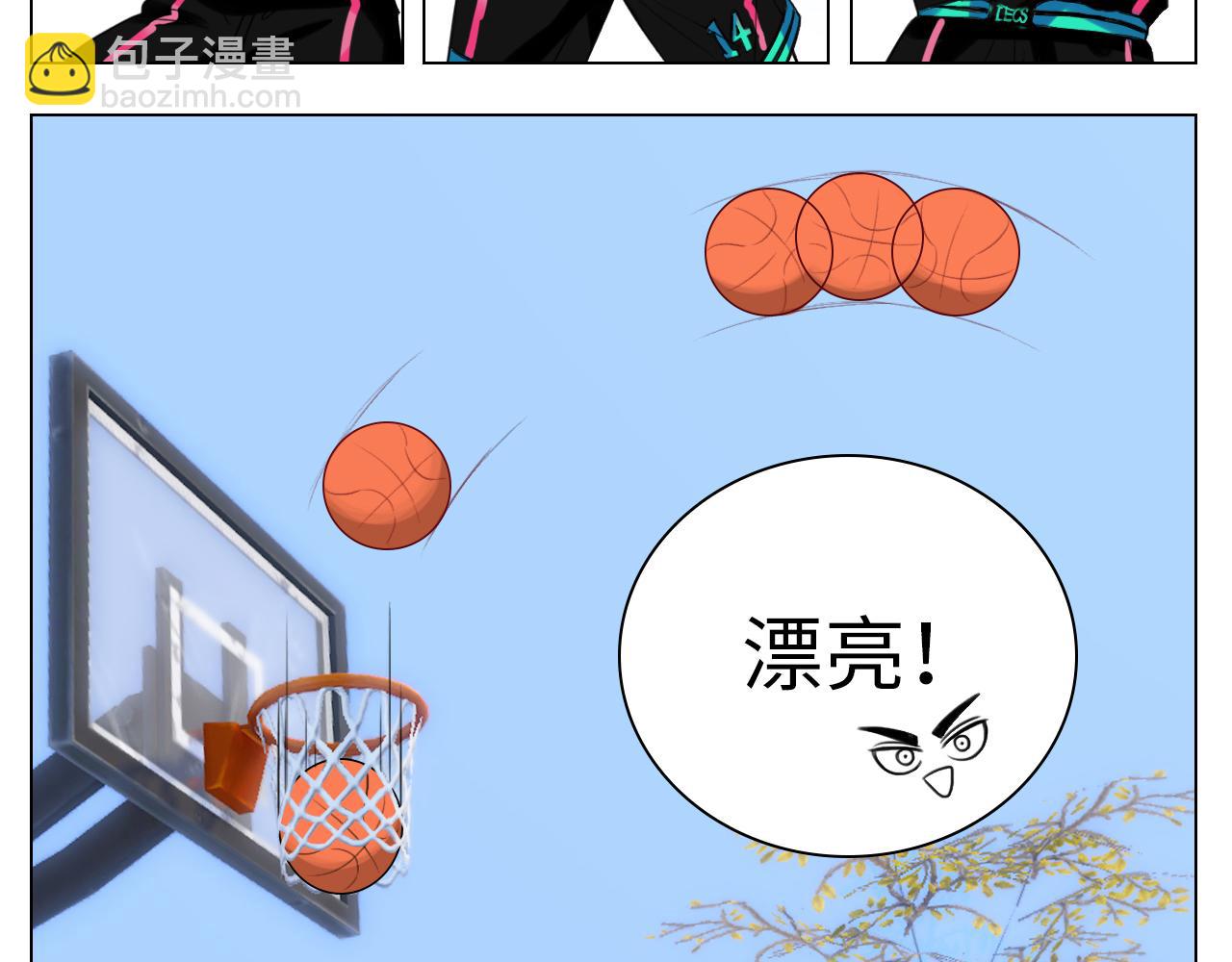 《男生宿舍303【快】》叶子的投篮特训（1） 第24页