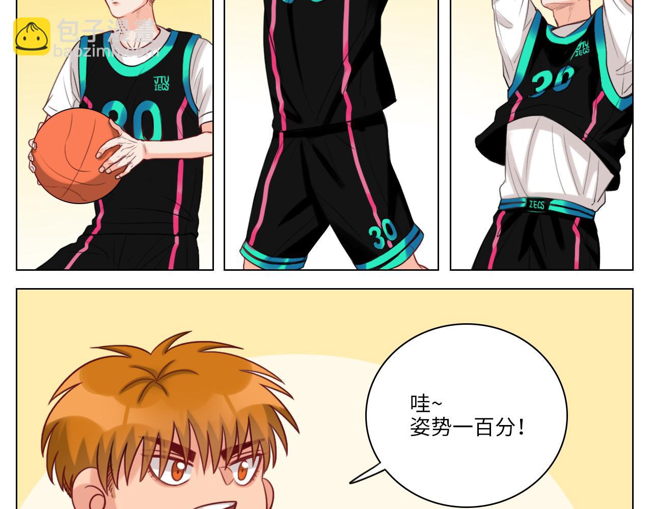 《男生宿舍303【快】》叶子的投篮特训（1） 第27页