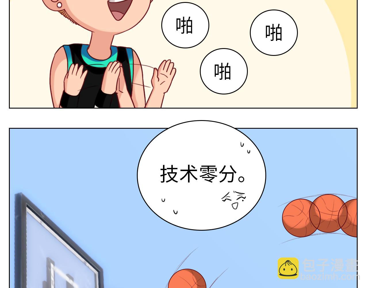 《男生宿舍303【快】》叶子的投篮特训（1） 第28页