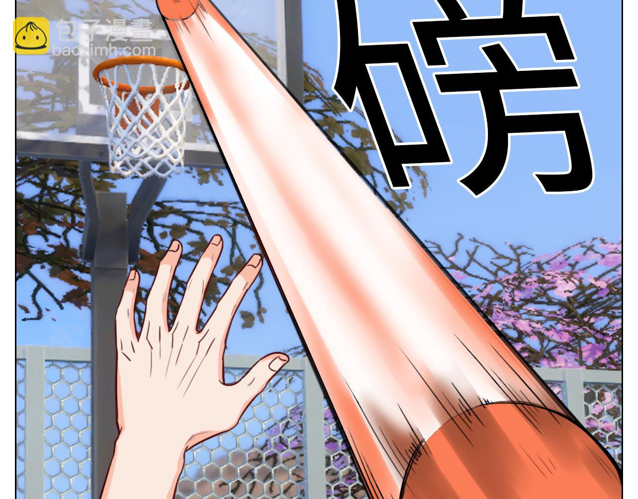 《男生宿舍303【快】》叶子的投篮特训（1） 第47页