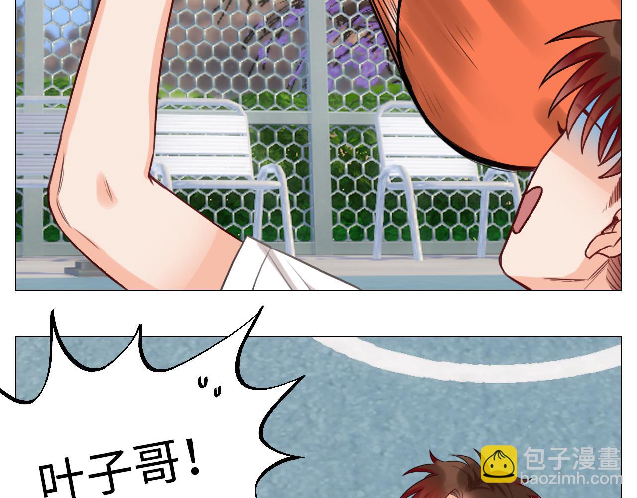 《男生宿舍303【快】》叶子的投篮特训（1） 第48页