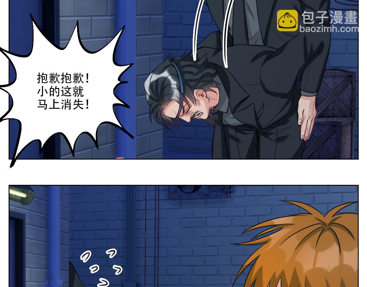 《男生宿舍303【快】》好孩子不要大家（2） 第14页