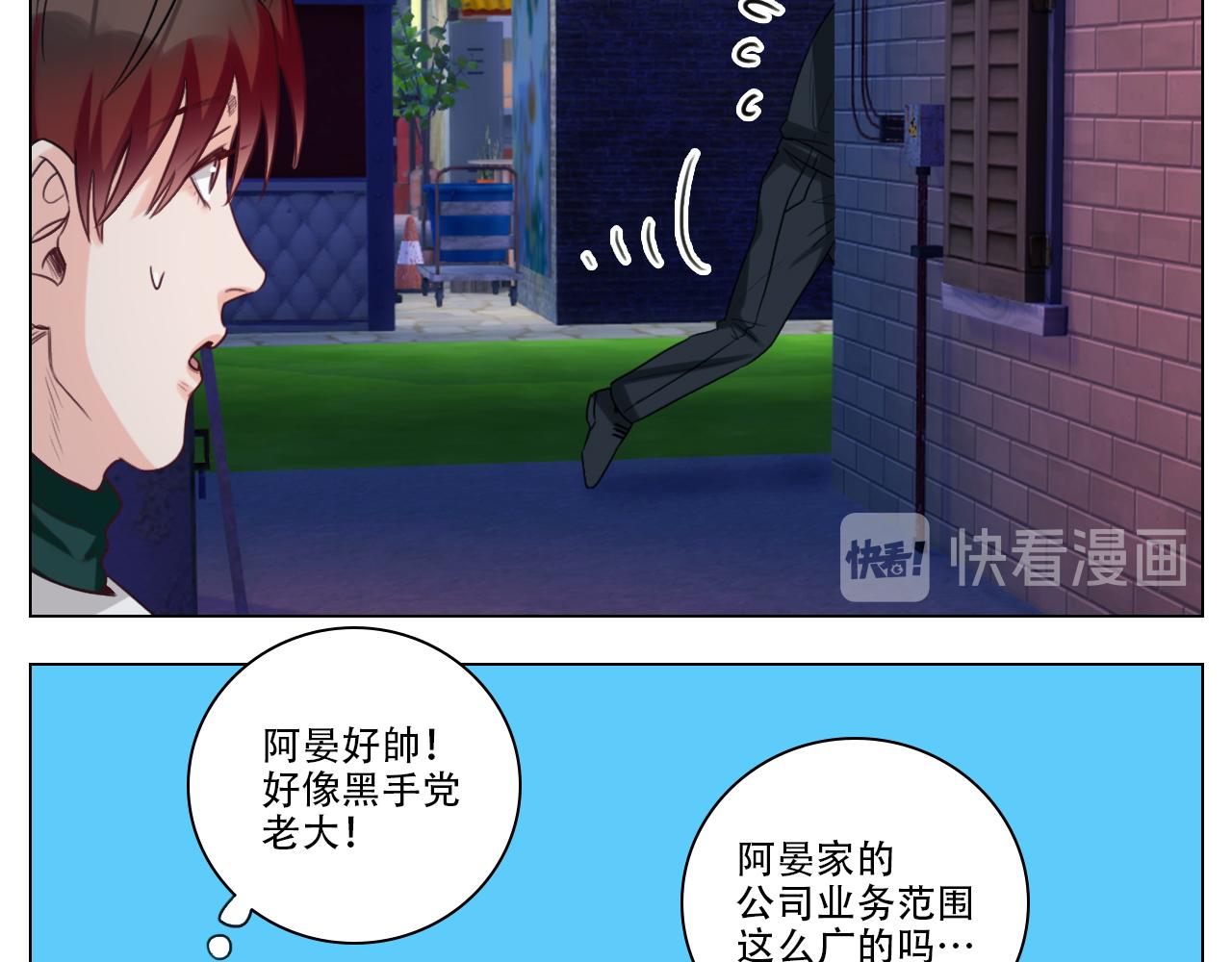 《男生宿舍303【快】》好孩子不要大家（2） 第16页
