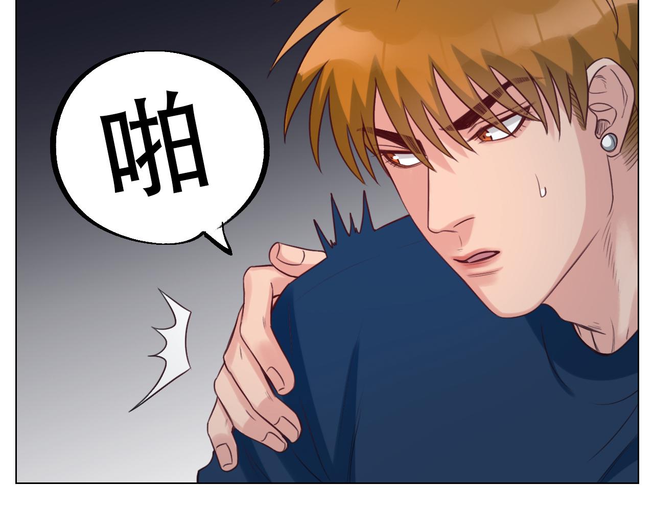《男生宿舍303【快】》好孩子不要大家（2） 第18页