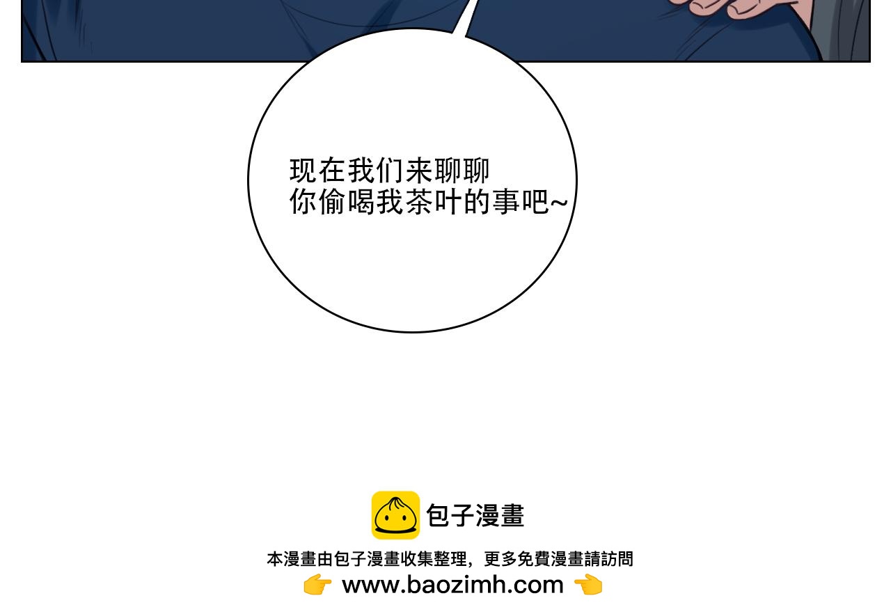 《男生宿舍303【快】》好孩子不要大家（2） 第20页