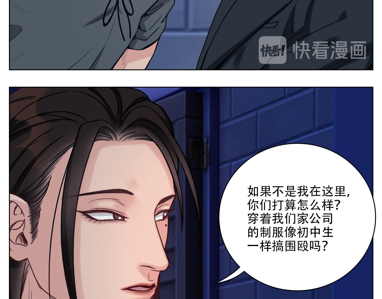 《男生宿舍303【快】》好孩子不要大家（2） 第6页