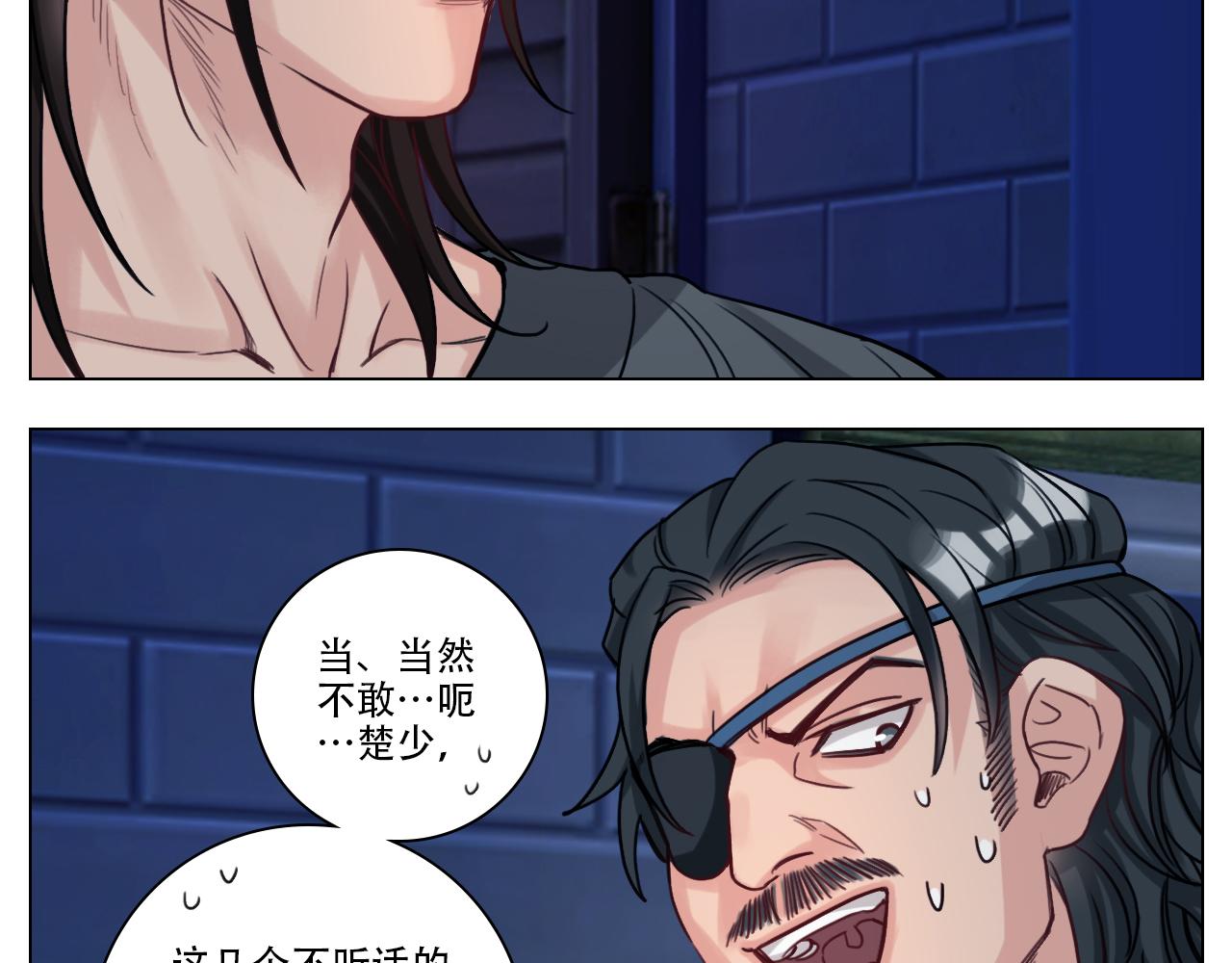 《男生宿舍303【快】》好孩子不要大家（2） 第7页