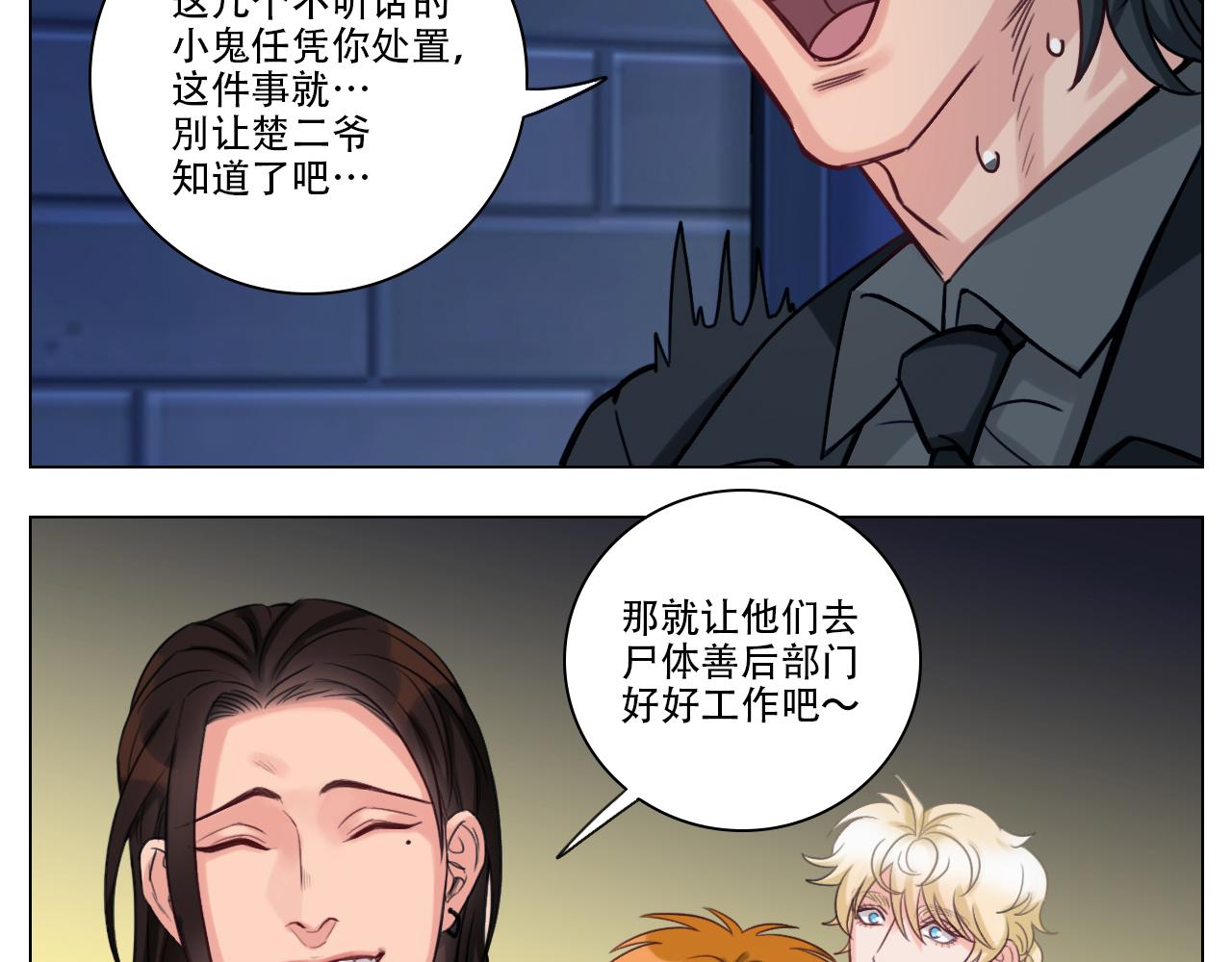 《男生宿舍303【快】》好孩子不要大家（2） 第8页