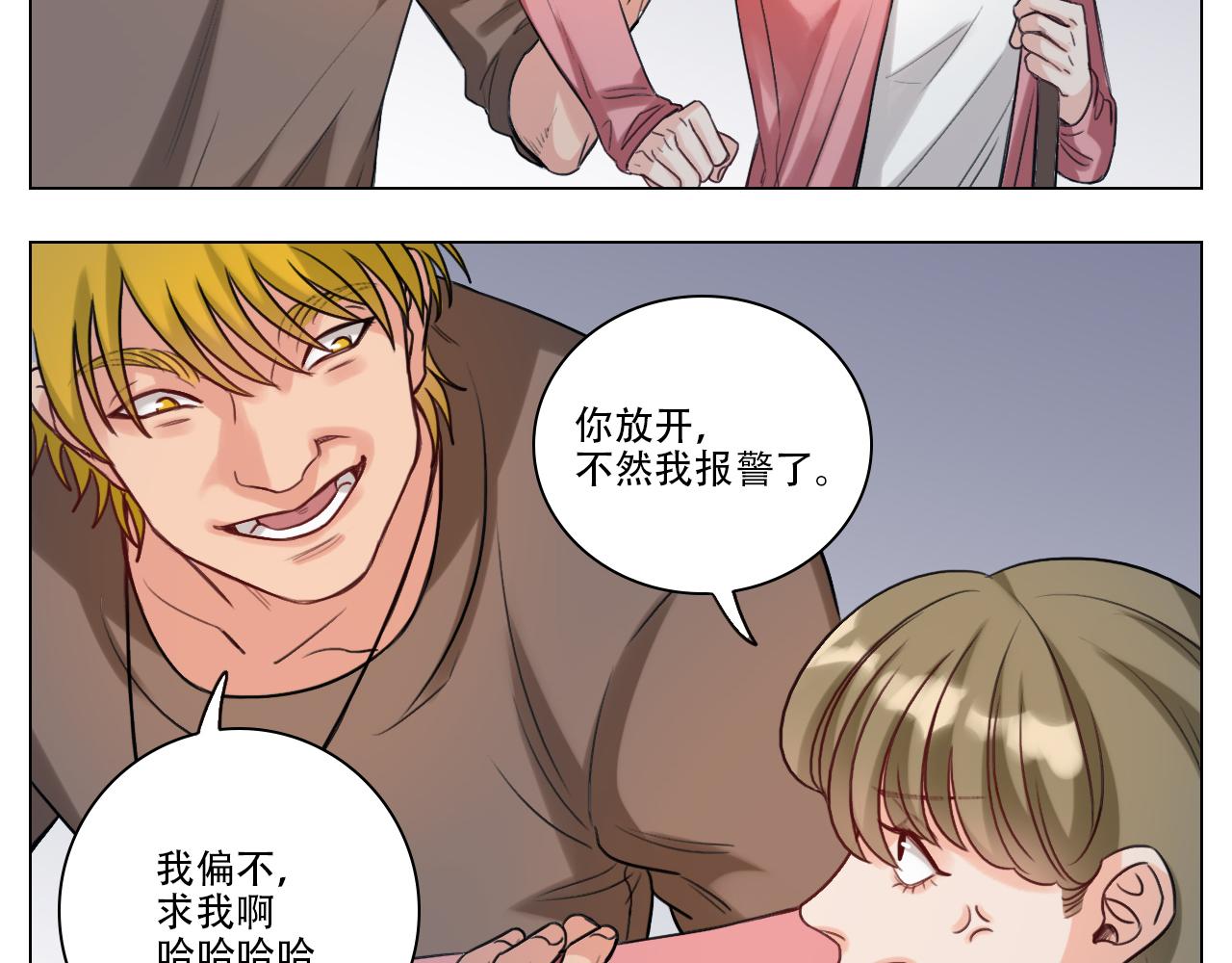 《男生宿舍303【快】》好孩子不要大家（1） 第11页