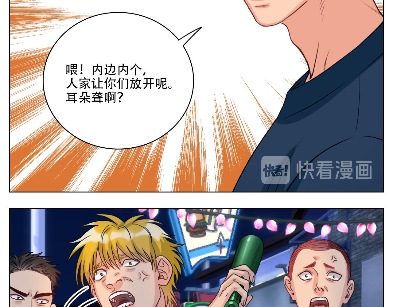 《男生宿舍303【快】》好孩子不要大家（1） 第13页