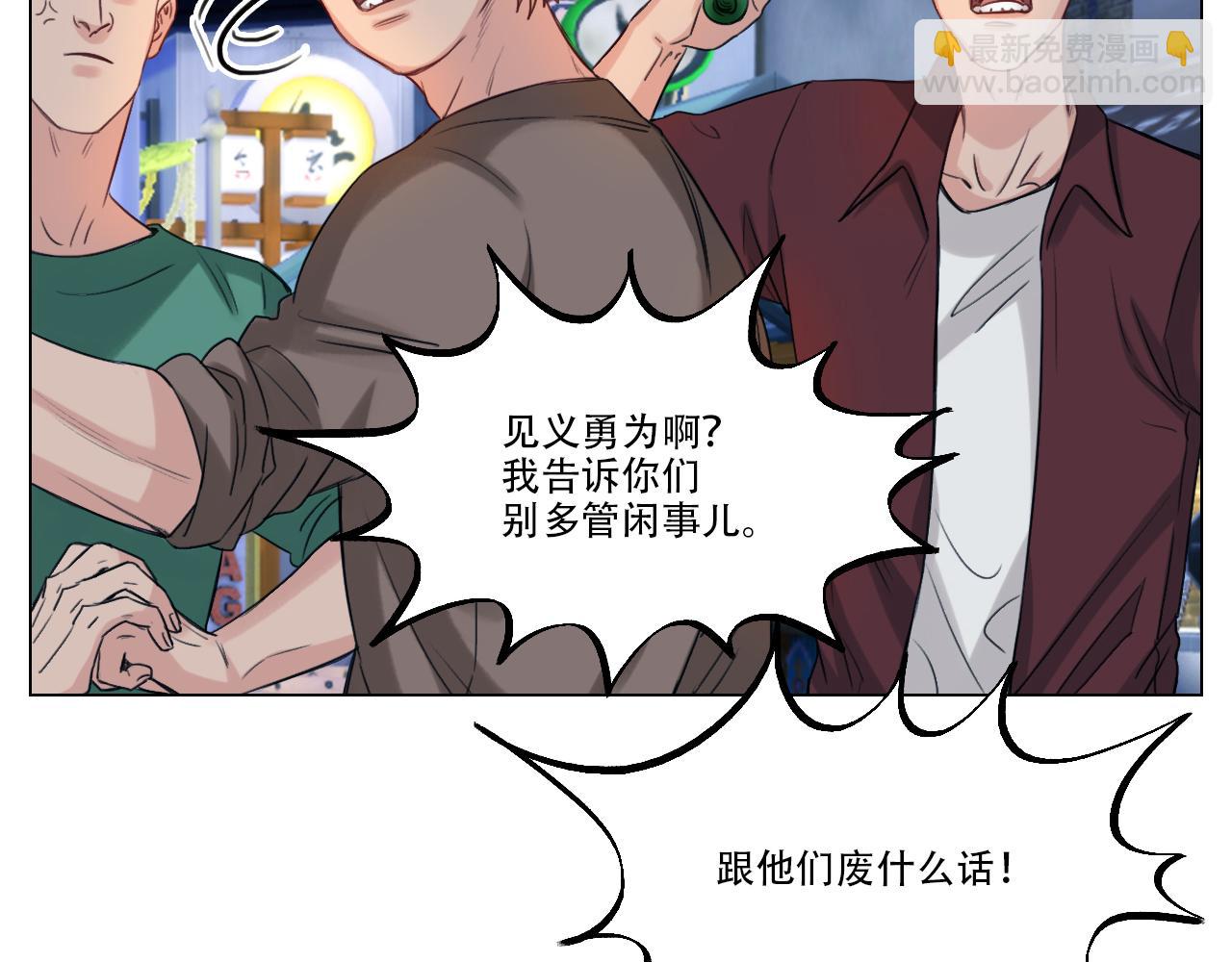 《男生宿舍303【快】》好孩子不要大家（1） 第14页