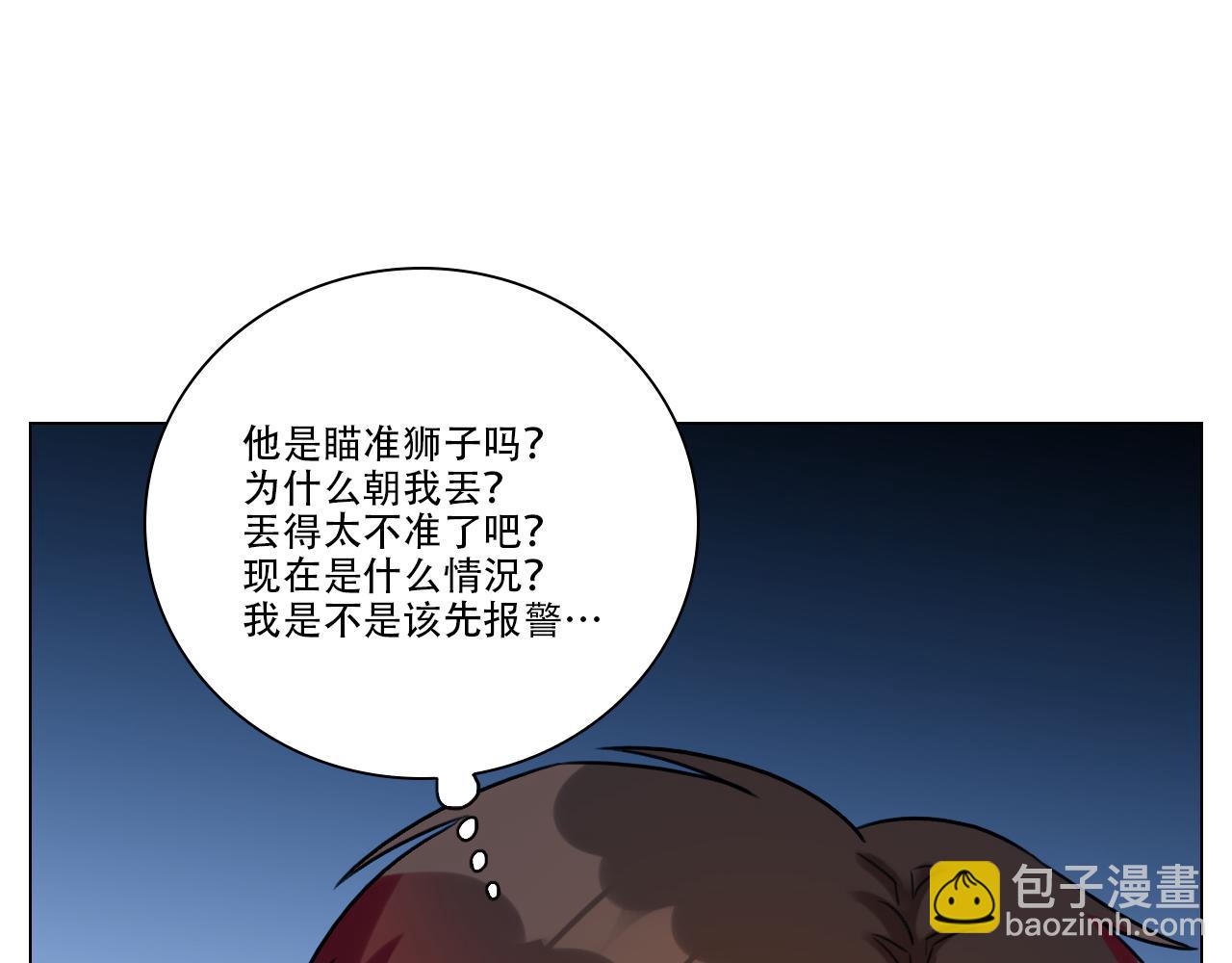 《男生宿舍303【快】》好孩子不要大家（1） 第18页