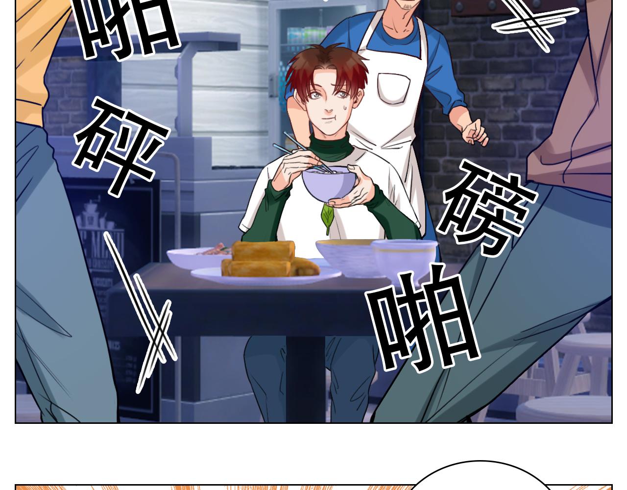 《男生宿舍303【快】》好孩子不要大家（1） 第25页