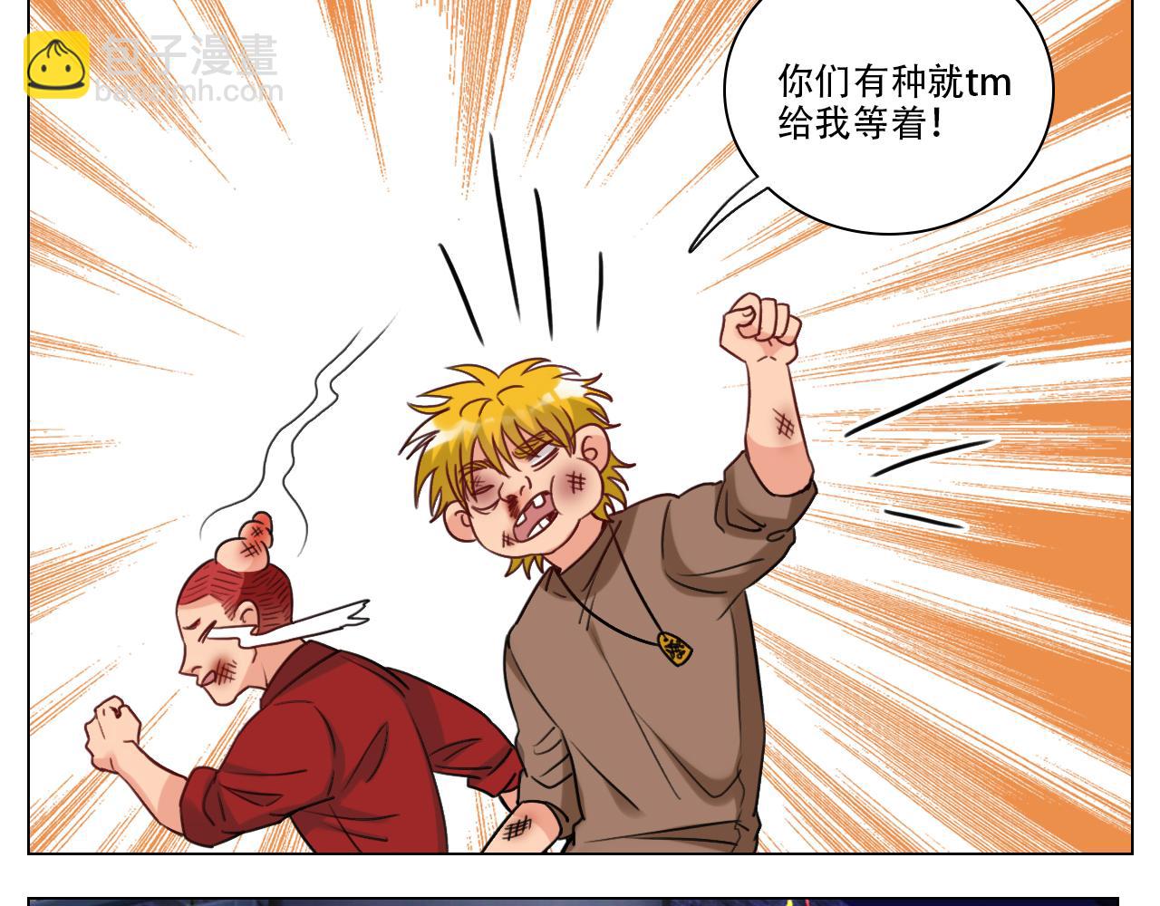 《男生宿舍303【快】》好孩子不要大家（1） 第26页
