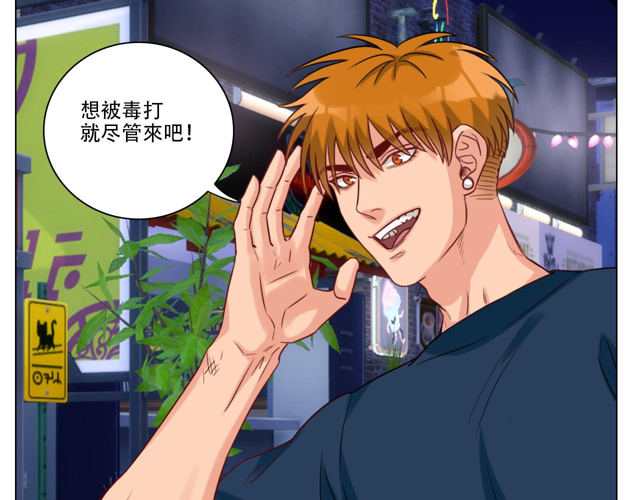 《男生宿舍303【快】》好孩子不要大家（1） 第27页