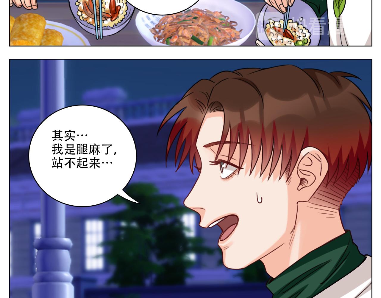 《男生宿舍303【快】》好孩子不要大家（1） 第29页