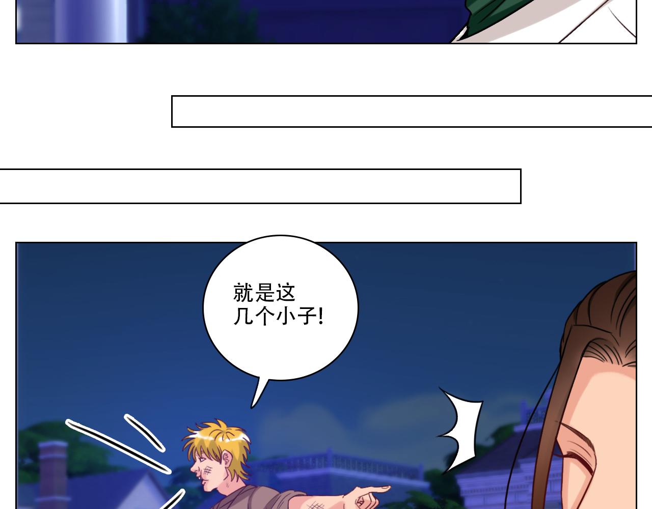 《男生宿舍303【快】》好孩子不要大家（1） 第30页