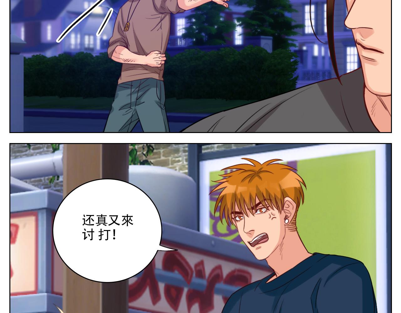 《男生宿舍303【快】》好孩子不要大家（1） 第31页