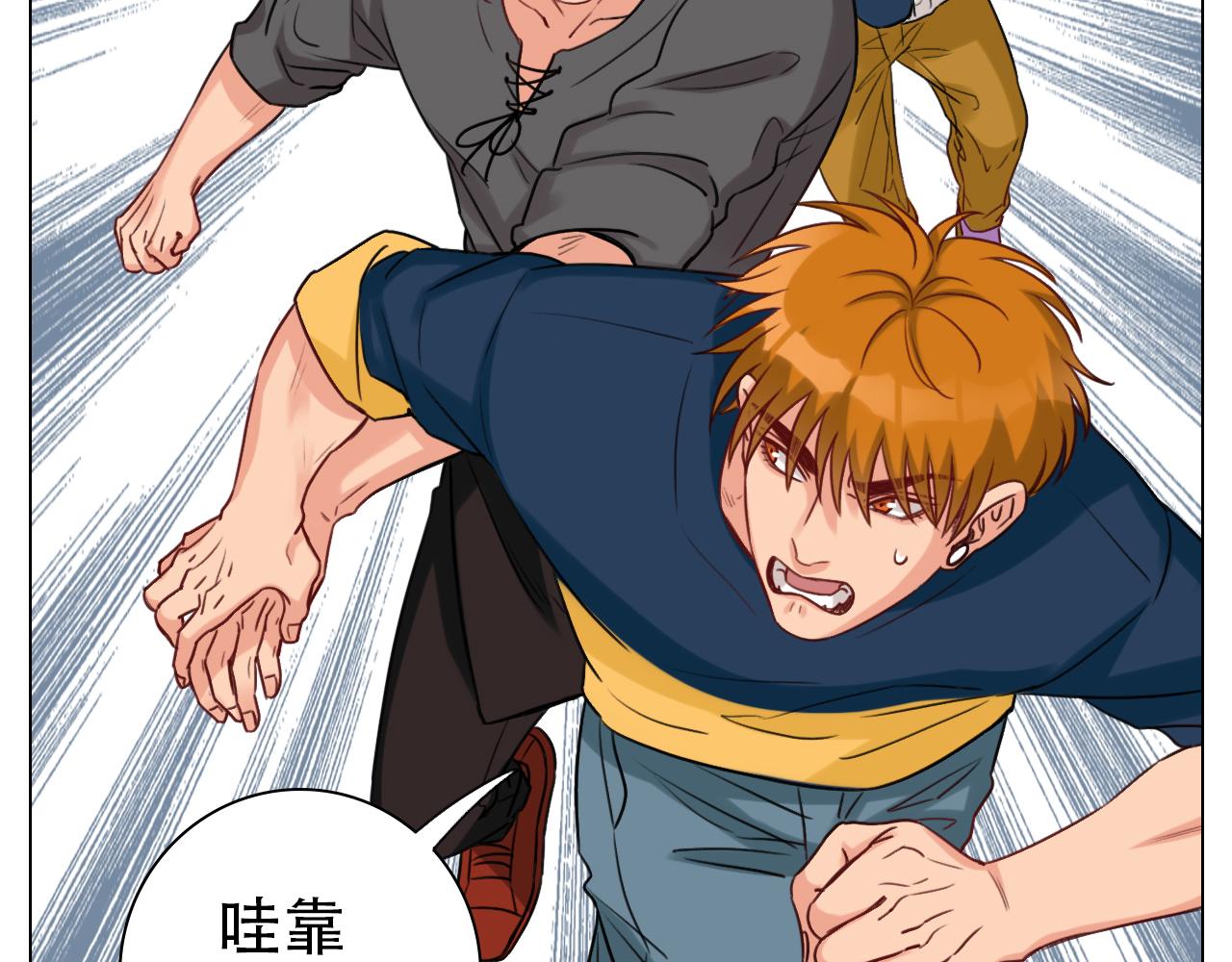《男生宿舍303【快】》好孩子不要大家（1） 第34页