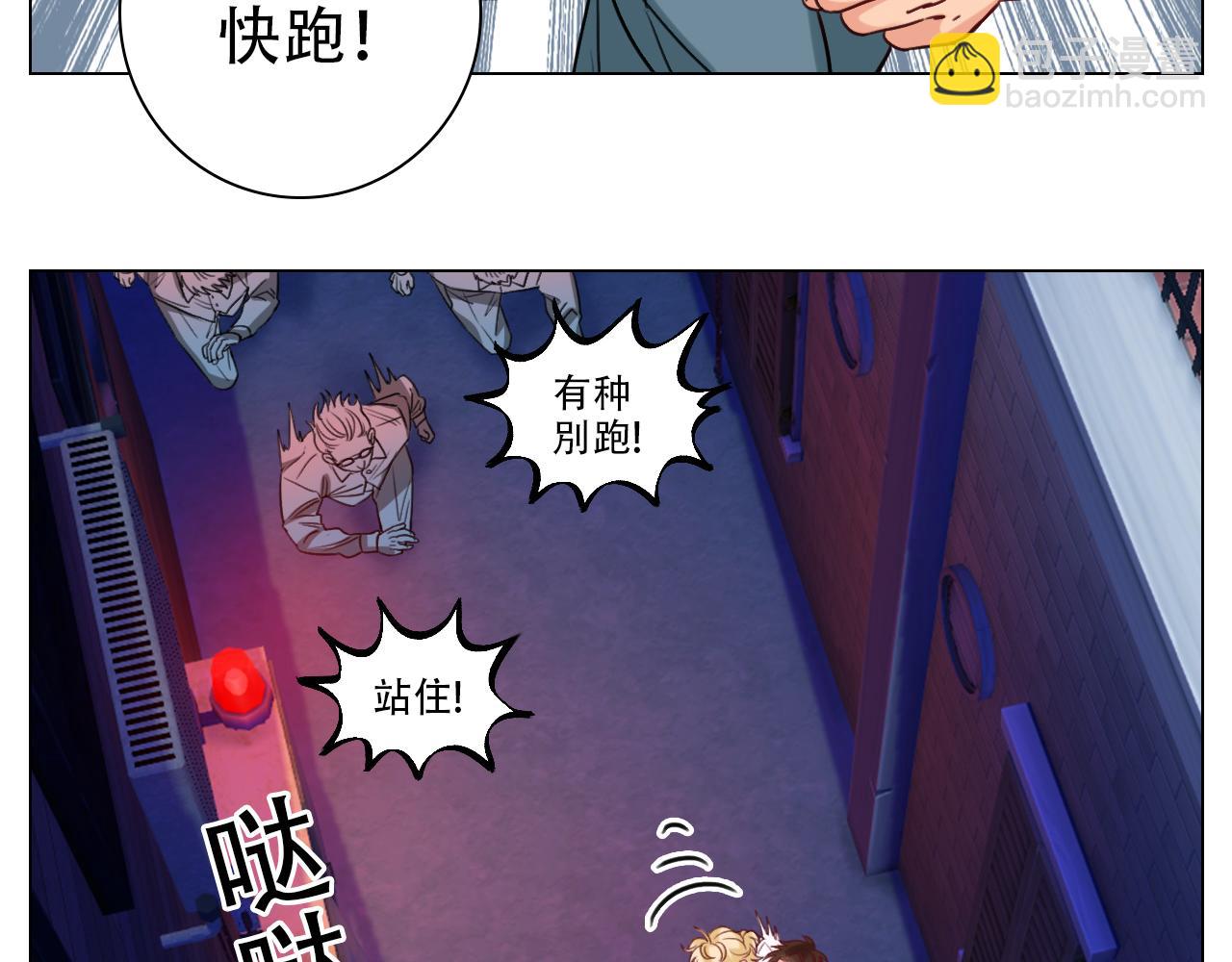 《男生宿舍303【快】》好孩子不要大家（1） 第35页
