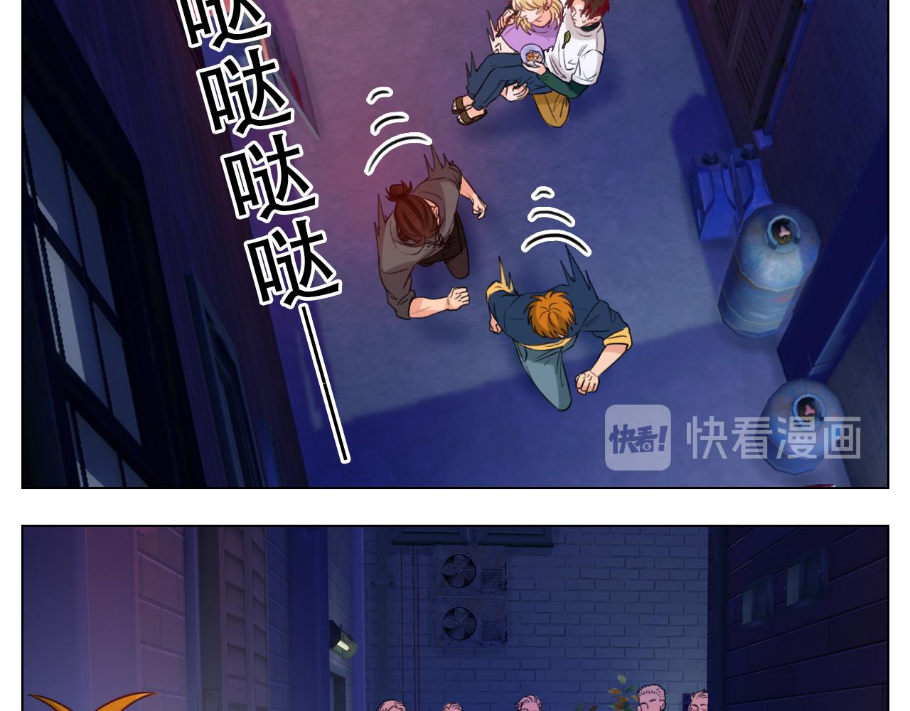 《男生宿舍303【快】》好孩子不要大家（1） 第36页