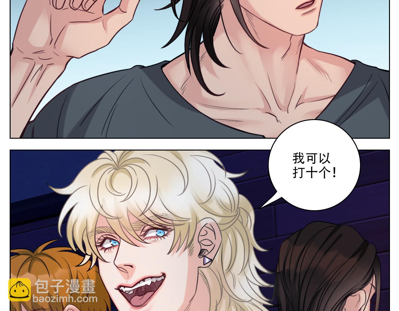《男生宿舍303【快】》好孩子不要大家（1） 第43页