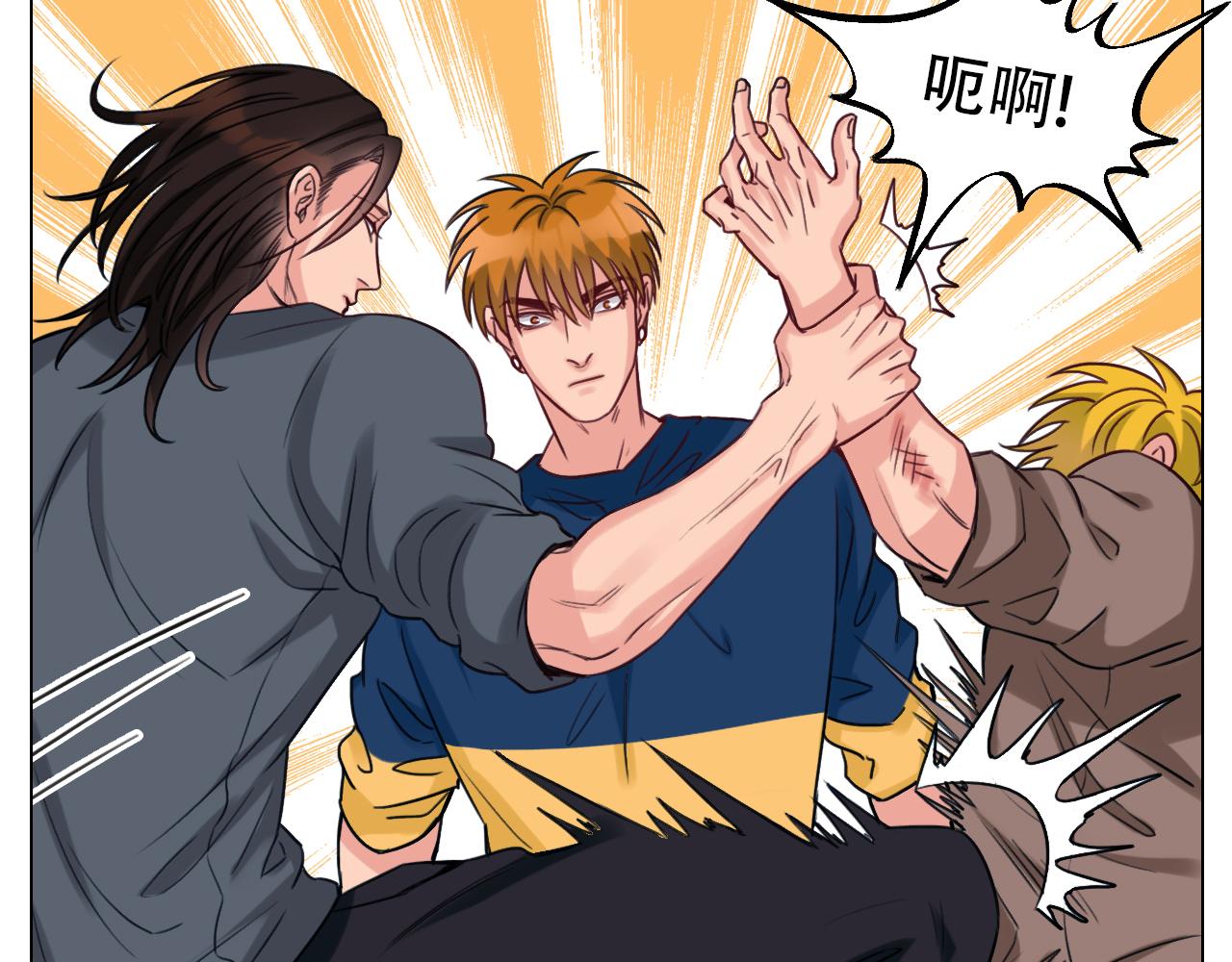 《男生宿舍303【快】》好孩子不要大家（1） 第47页
