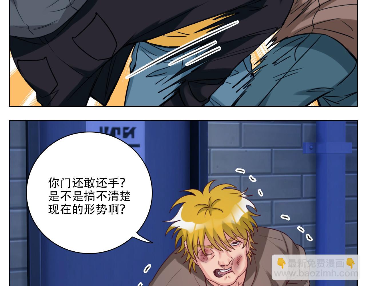 《男生宿舍303【快】》好孩子不要大家（1） 第48页