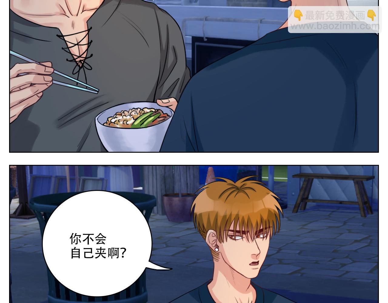 《男生宿舍303【快】》好孩子不要大家（1） 第4页
