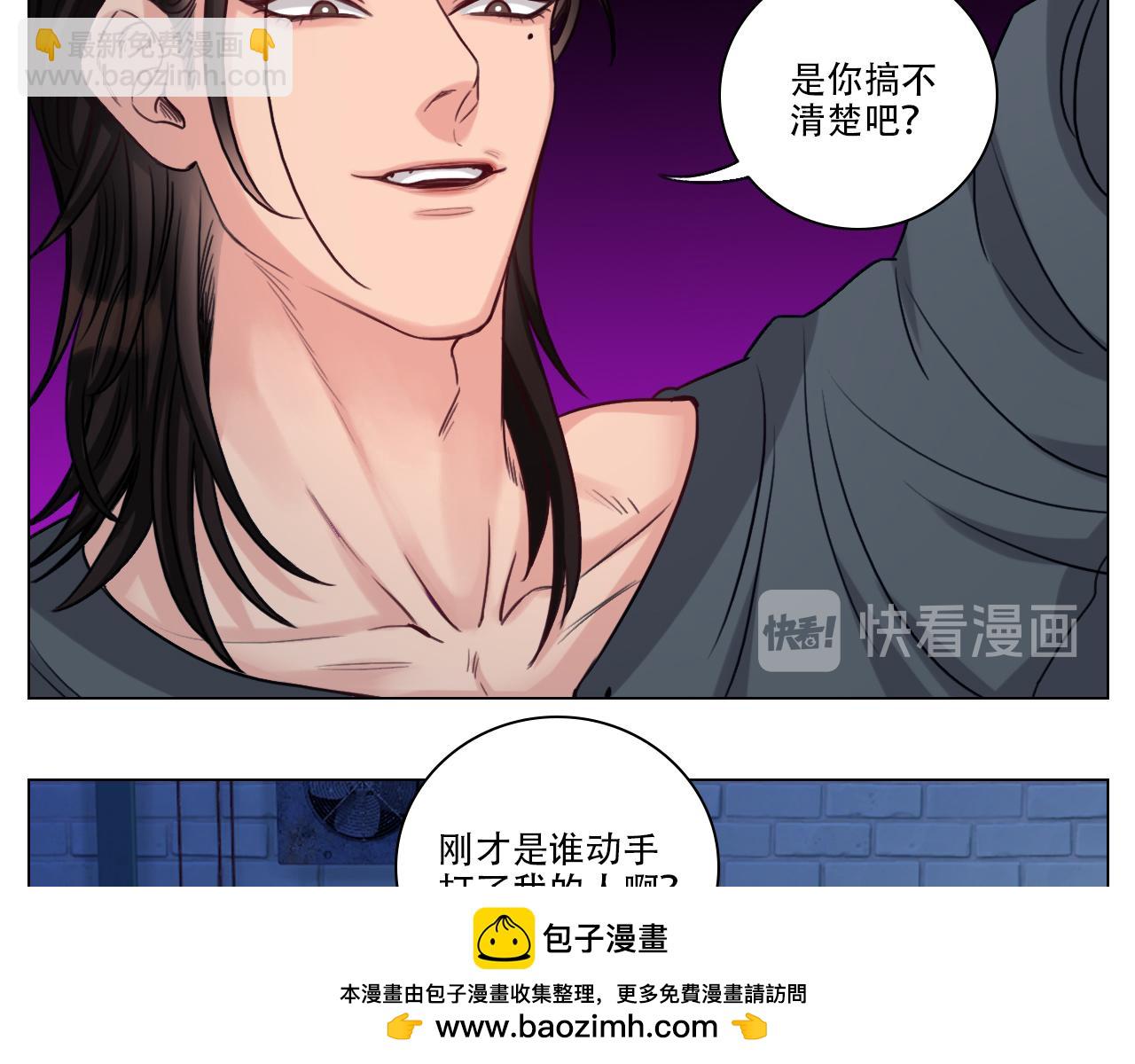 《男生宿舍303【快】》好孩子不要大家（1） 第50页