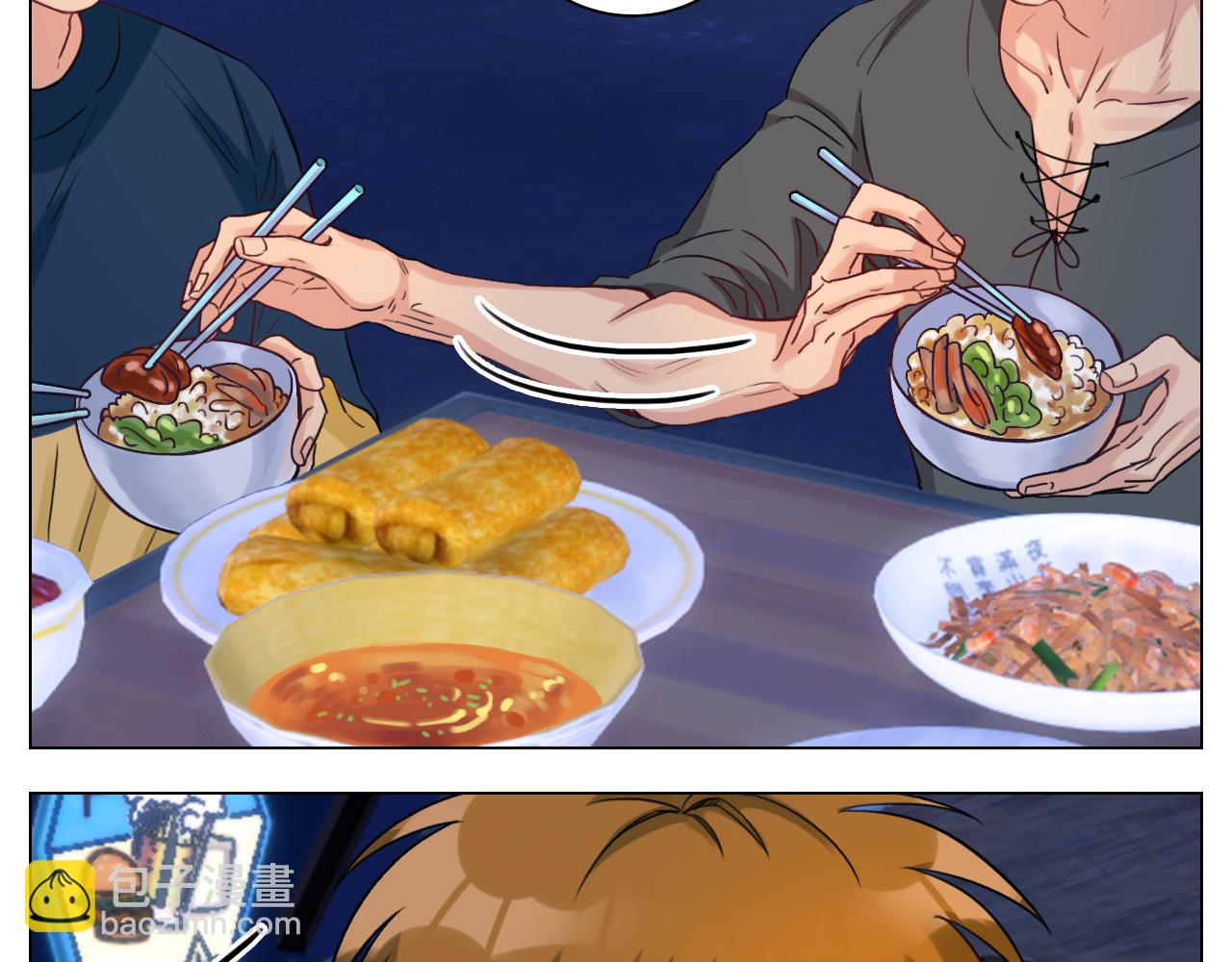 《男生宿舍303【快】》好孩子不要大家（1） 第6页