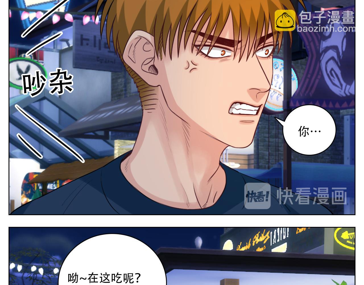 《男生宿舍303【快】》好孩子不要大家（1） 第7页