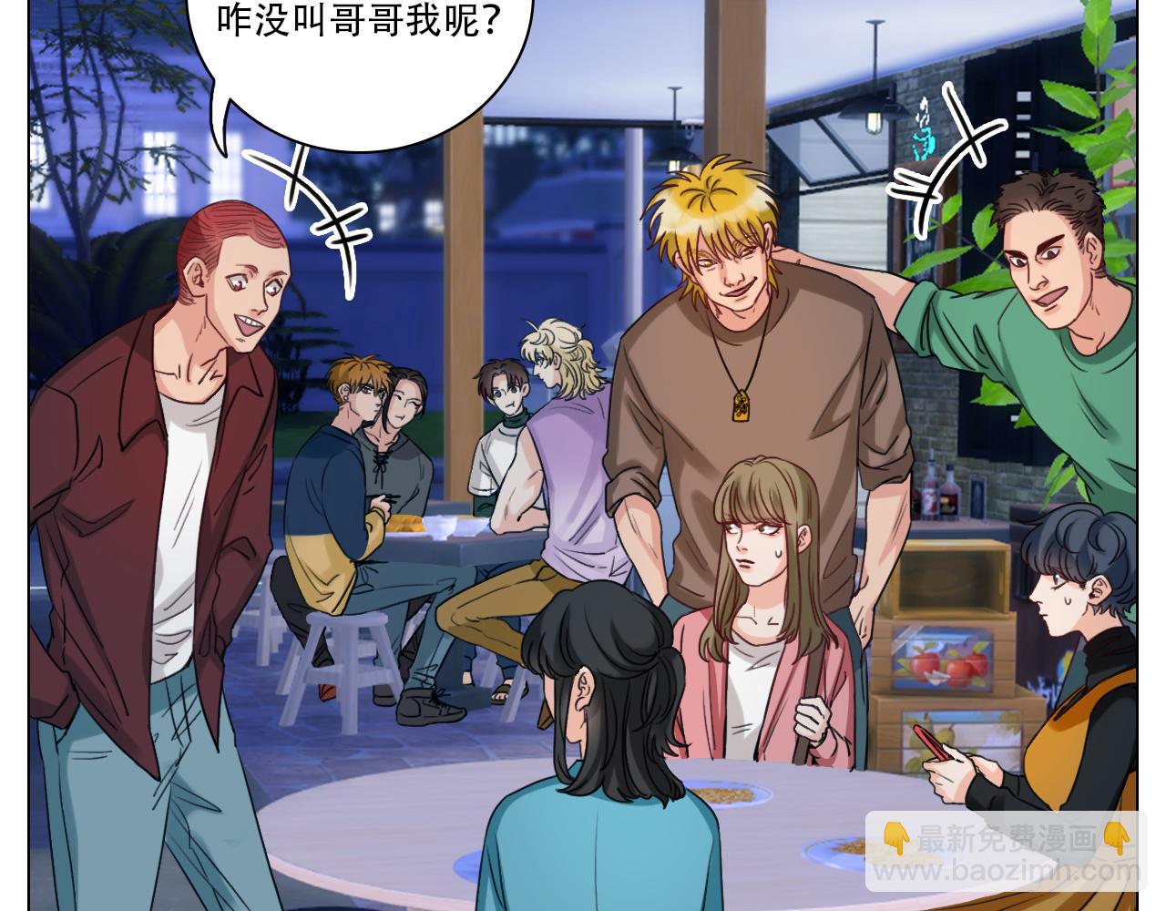 《男生宿舍303【快】》好孩子不要大家（1） 第8页