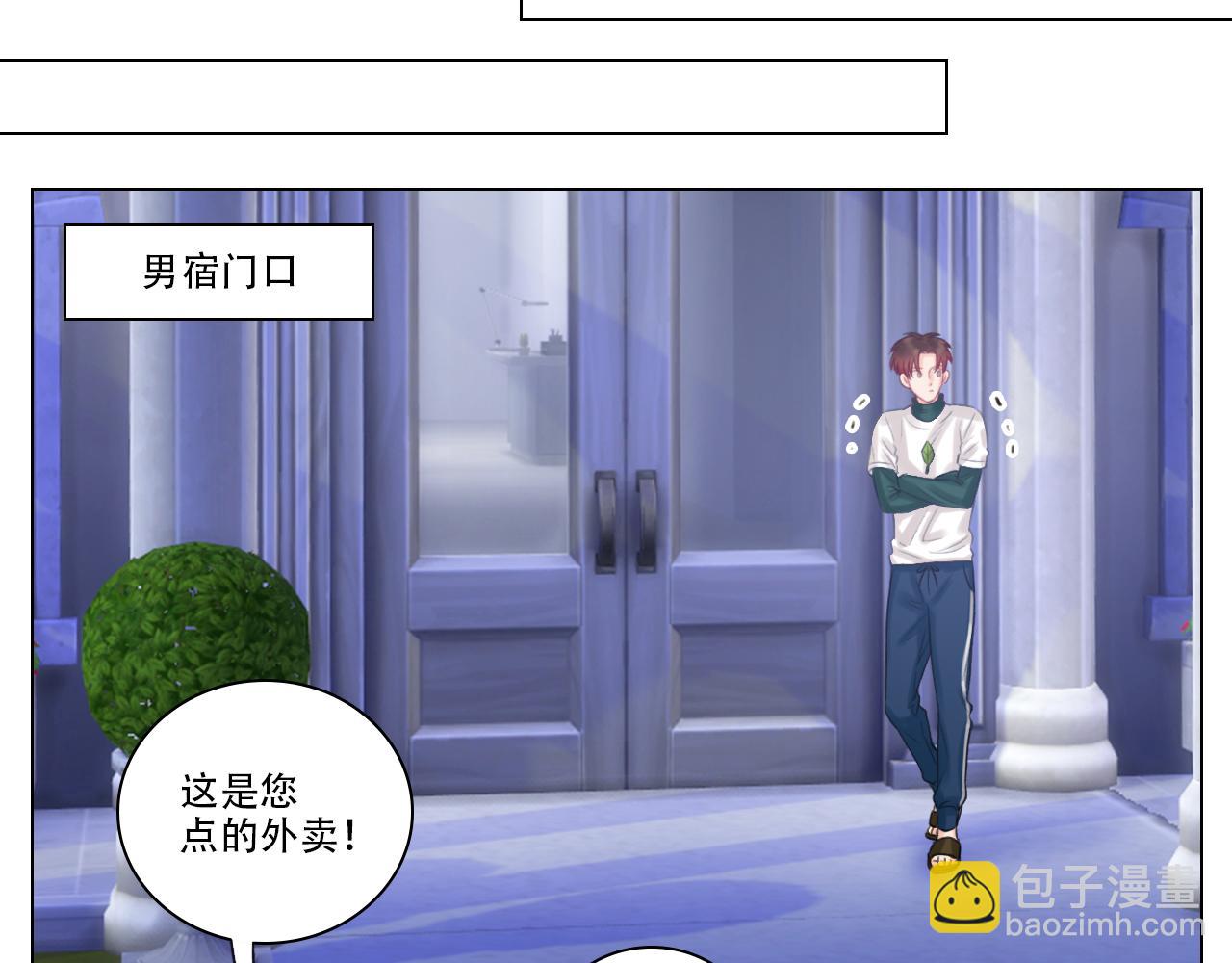 《男生宿舍303【快】》叶子的烦恼 第14页