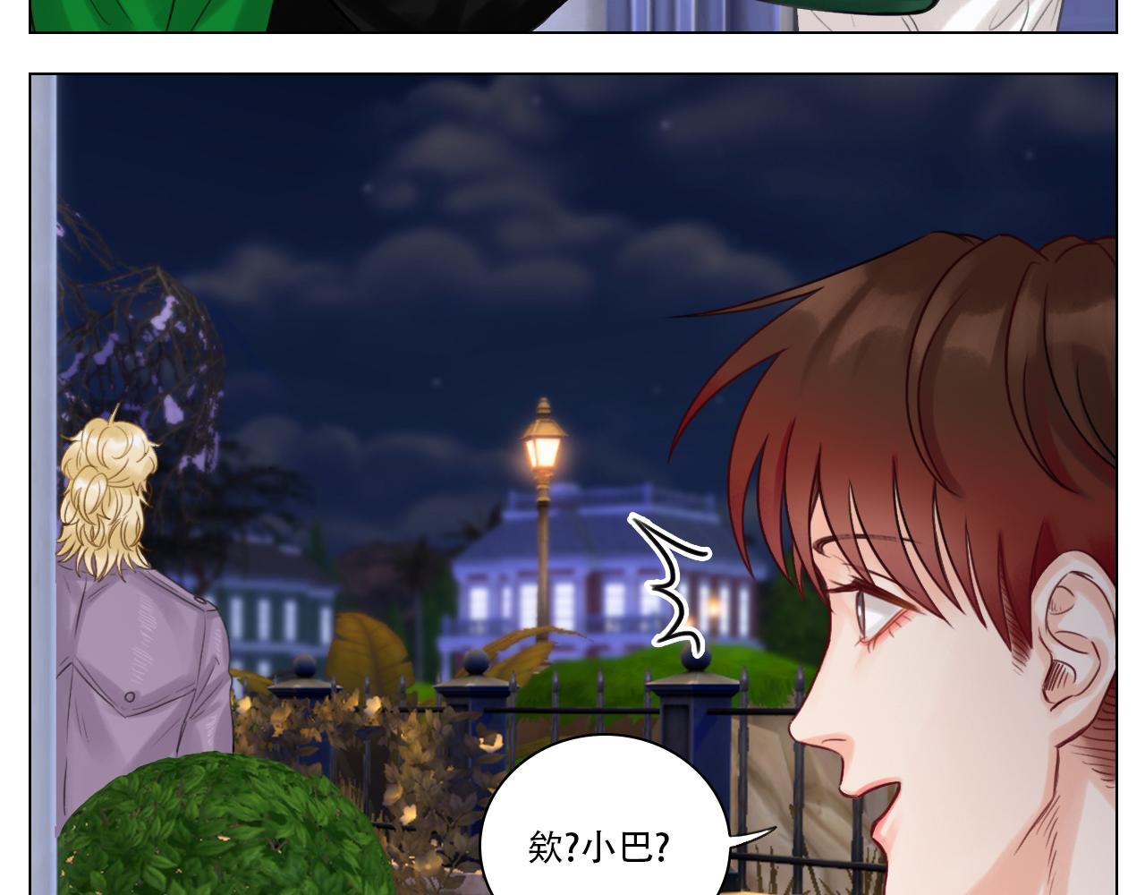 《男生宿舍303【快】》叶子的烦恼 第16页