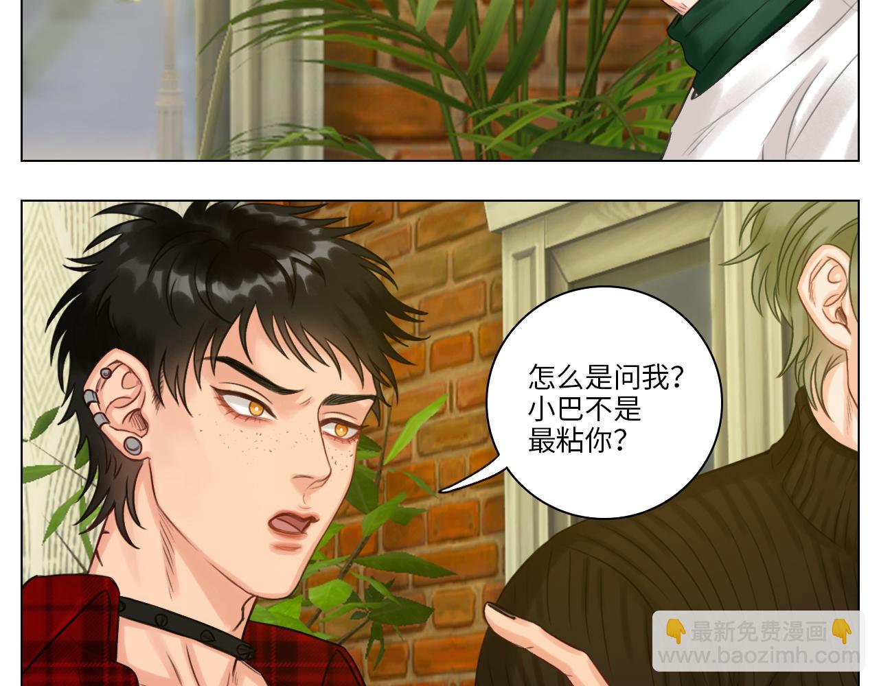 《男生宿舍303【快】》叶子的烦恼 第23页