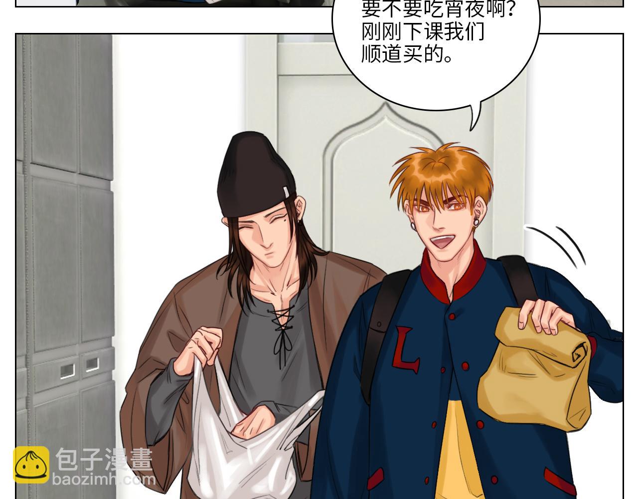 《男生宿舍303【快】》叶子的烦恼 第29页