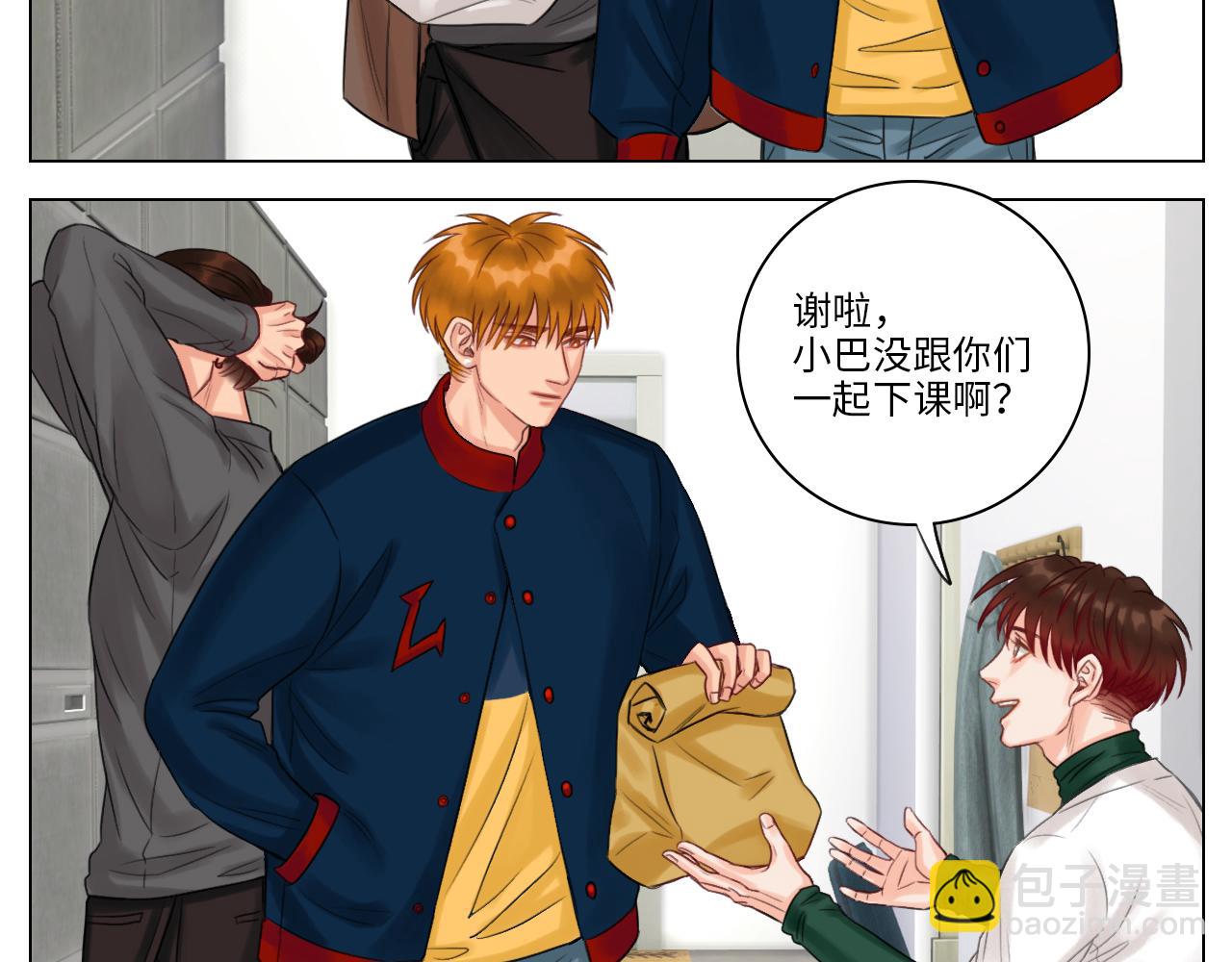 《男生宿舍303【快】》叶子的烦恼 第30页