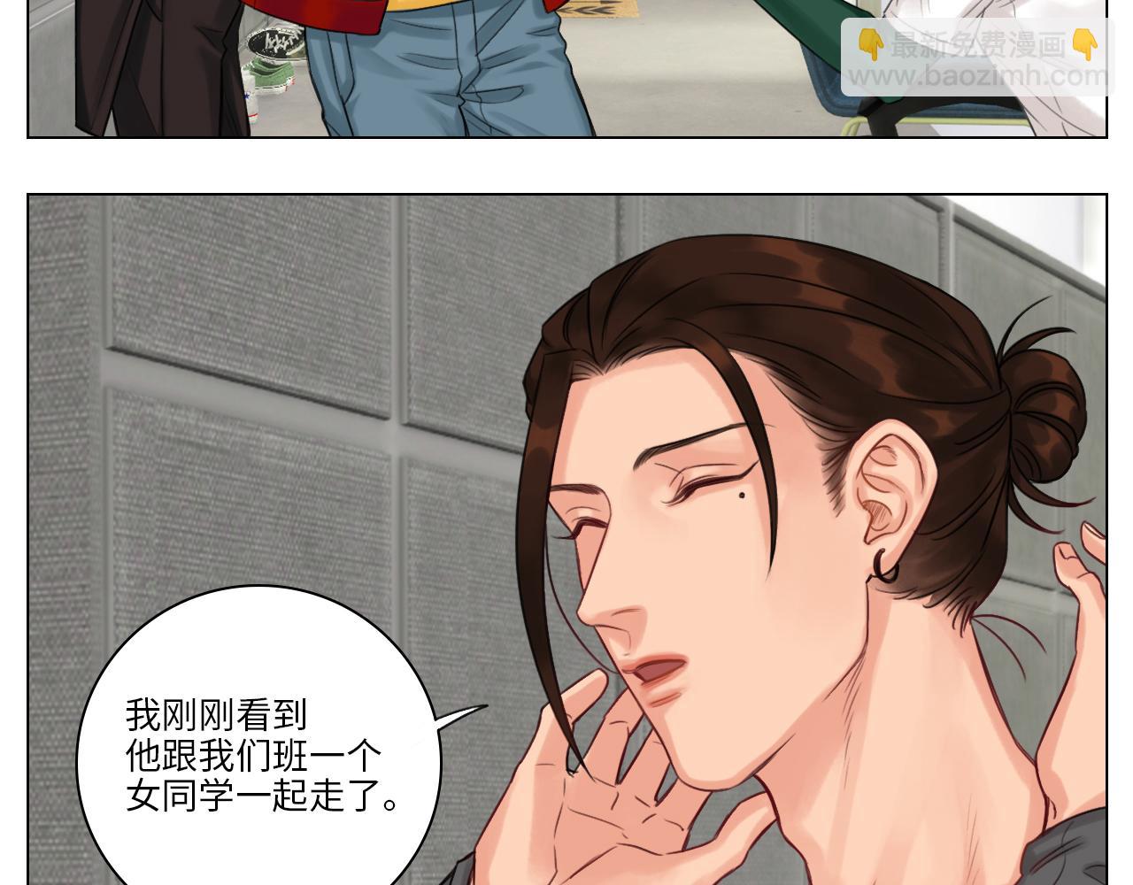 《男生宿舍303【快】》叶子的烦恼 第31页