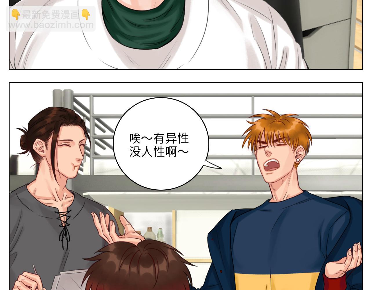 《男生宿舍303【快】》叶子的烦恼 第33页