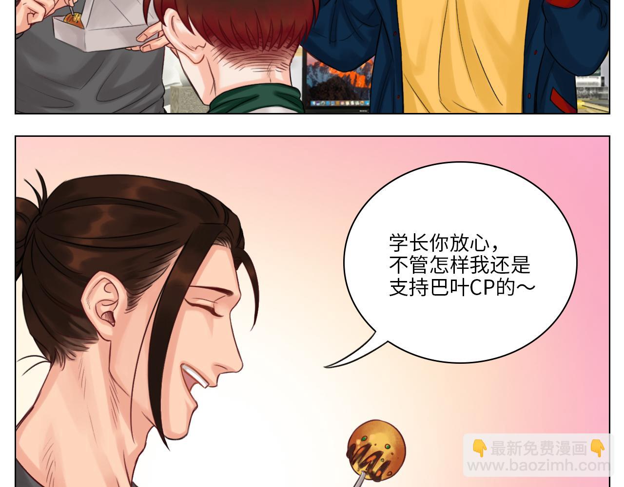 《男生宿舍303【快】》叶子的烦恼 第34页