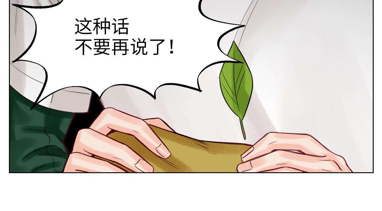 《男生宿舍303【快】》叶子的烦恼 第36页