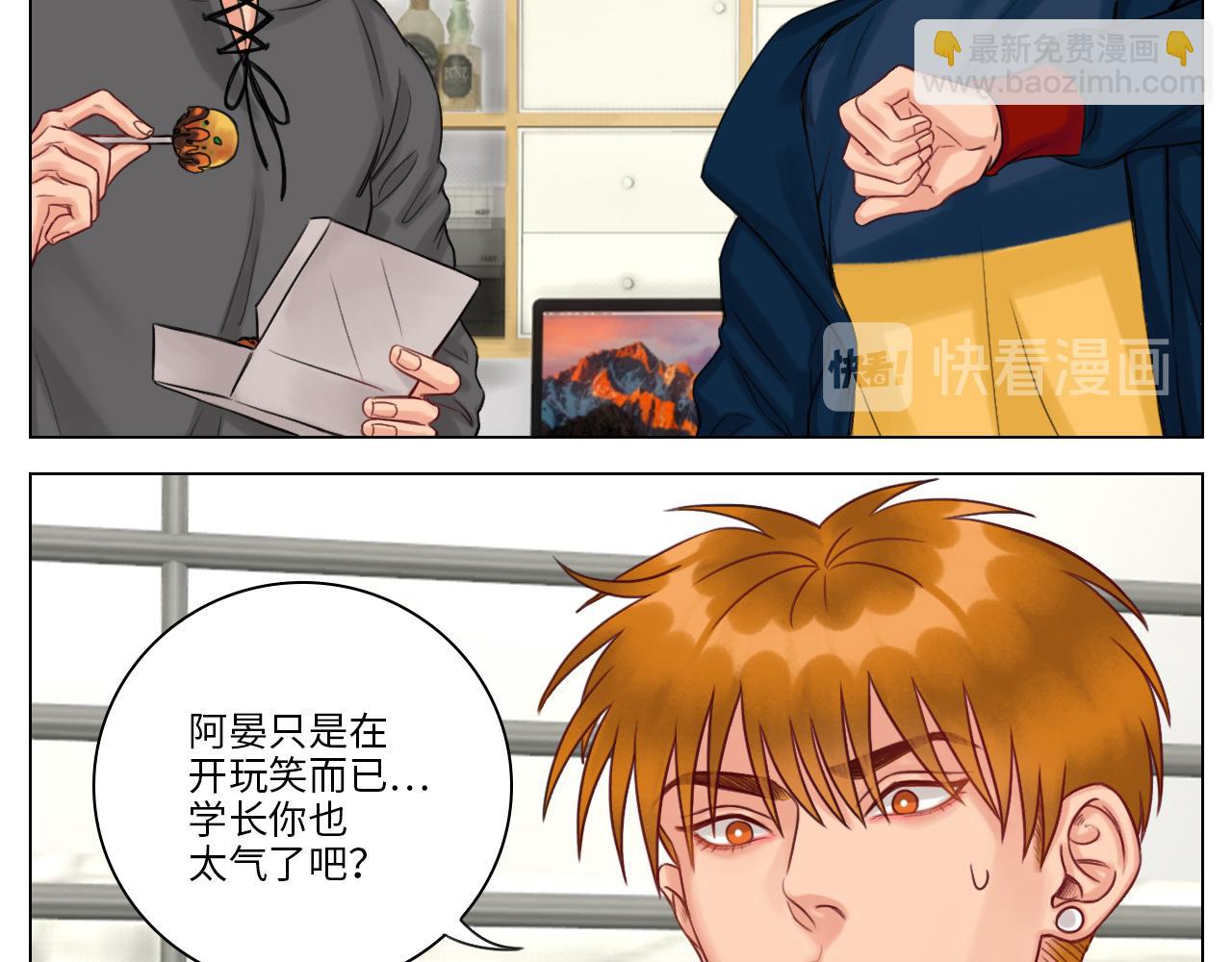 《男生宿舍303【快】》叶子的烦恼 第39页