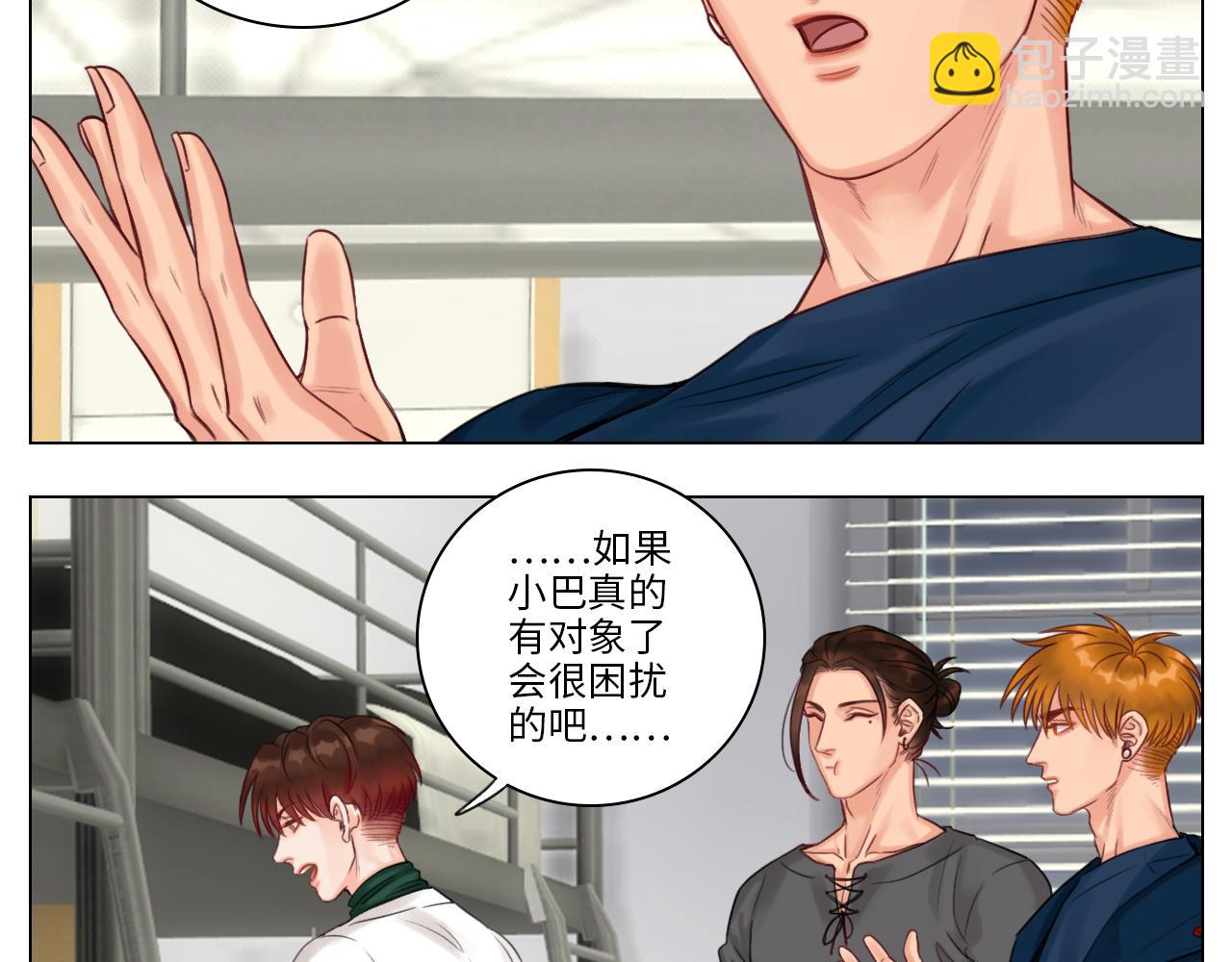 《男生宿舍303【快】》叶子的烦恼 第40页