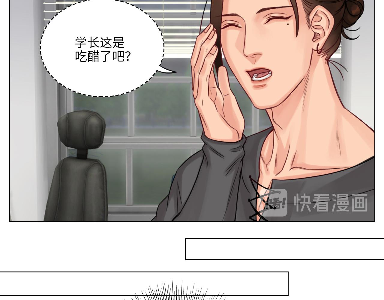 《男生宿舍303【快】》叶子的烦恼 第44页