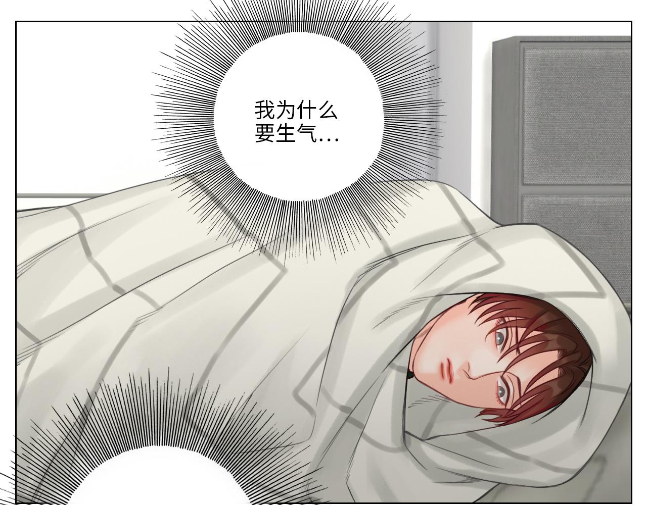 《男生宿舍303【快】》叶子的烦恼 第45页