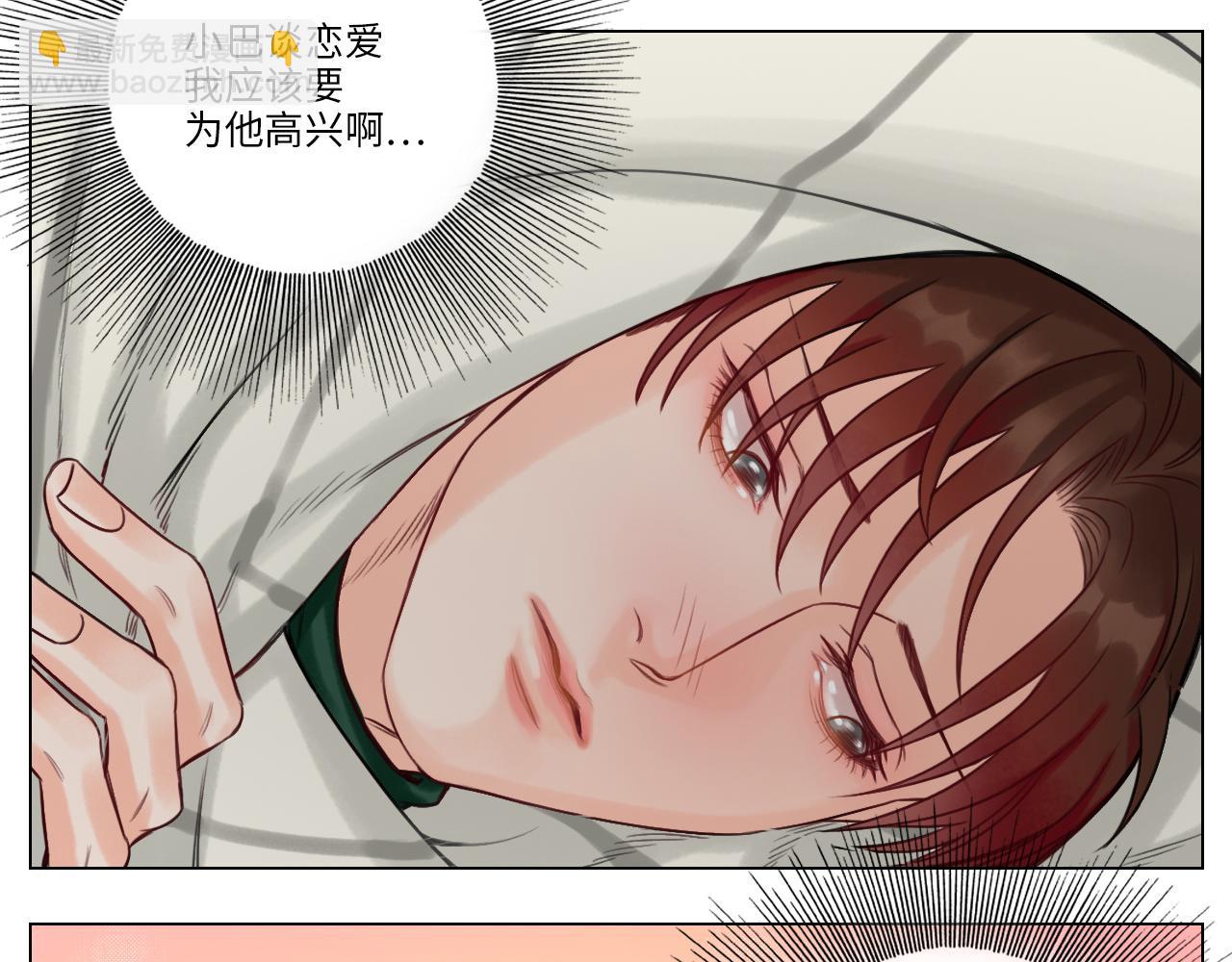 《男生宿舍303【快】》叶子的烦恼 第46页
