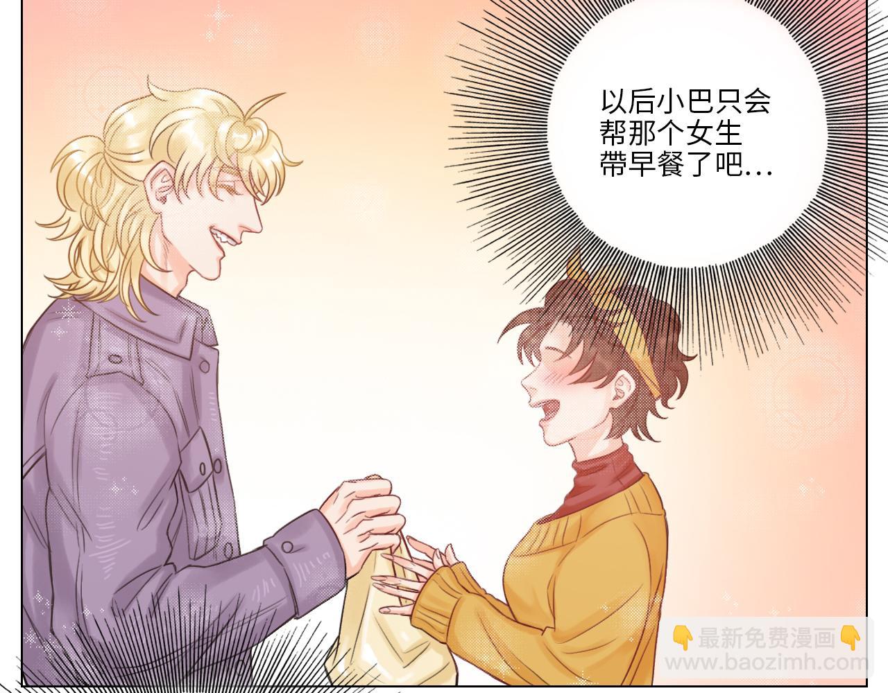 《男生宿舍303【快】》叶子的烦恼 第47页
